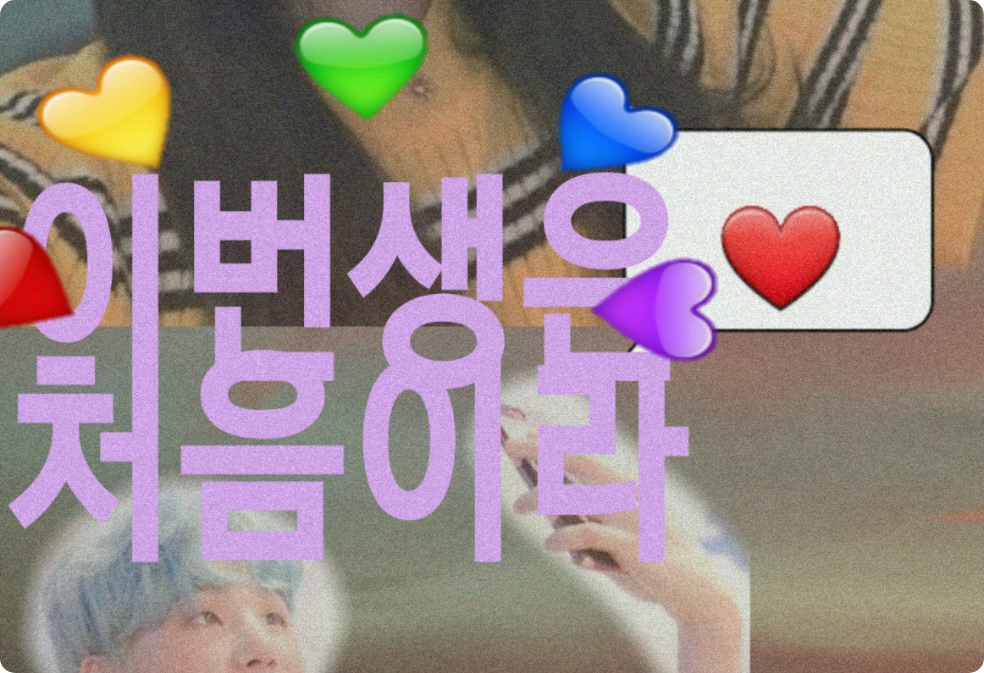 今生は初めてです。 thumbnail