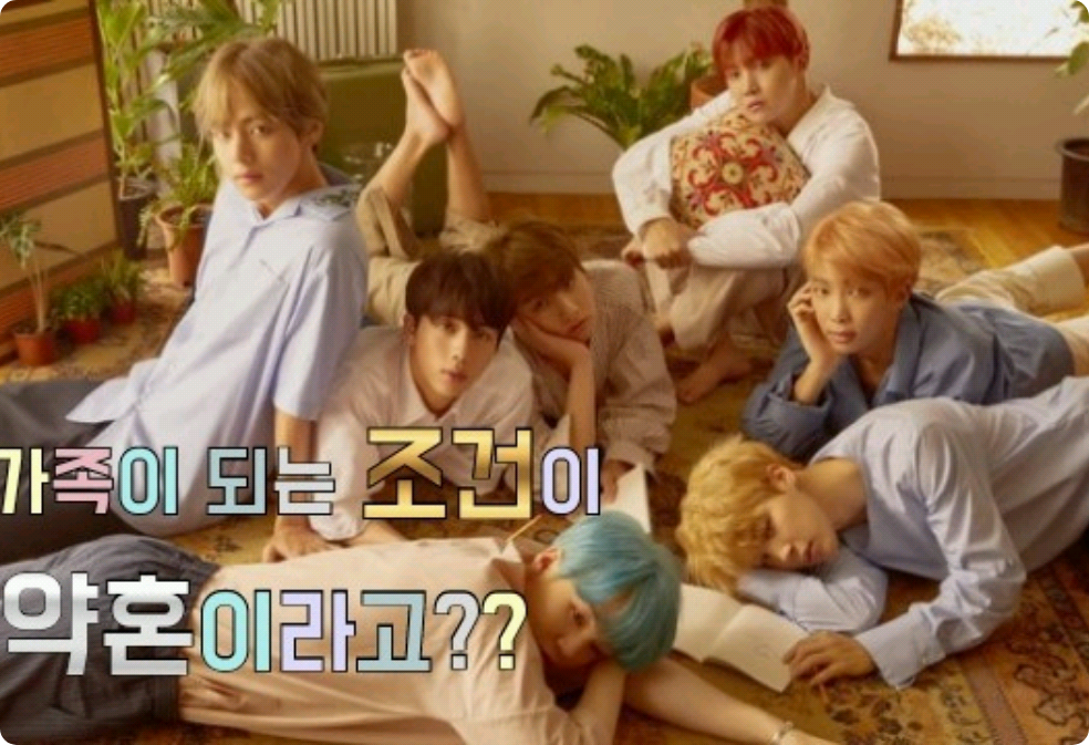 Điều kiện để trở thành một gia đình là phải đính hôn sao? thumbnail