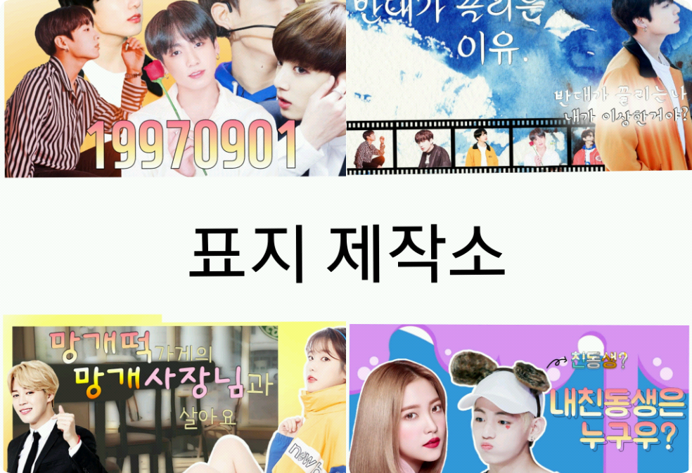 Xưởng sản xuất bìa thumbnail