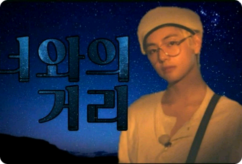 你我之间的那条街 [主角是V！] thumbnail