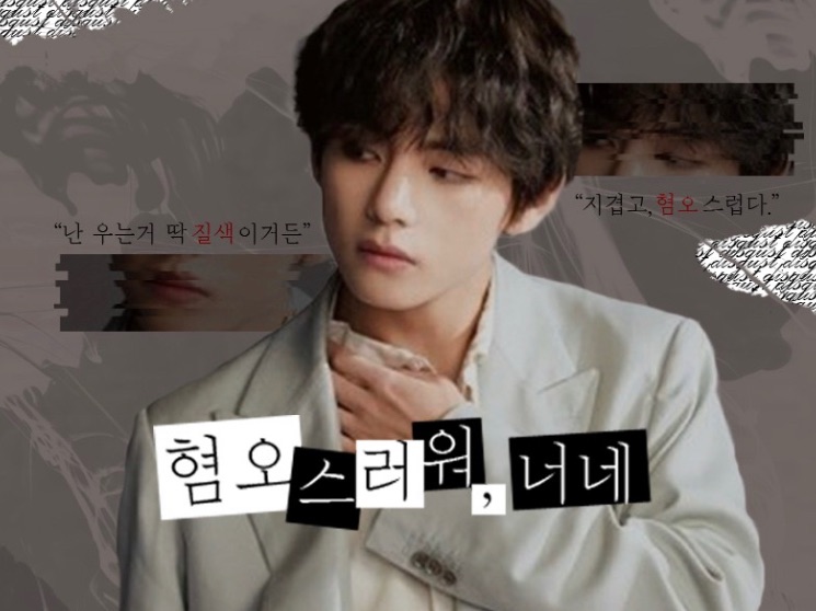 "Vi odio ragazzi" thumbnail