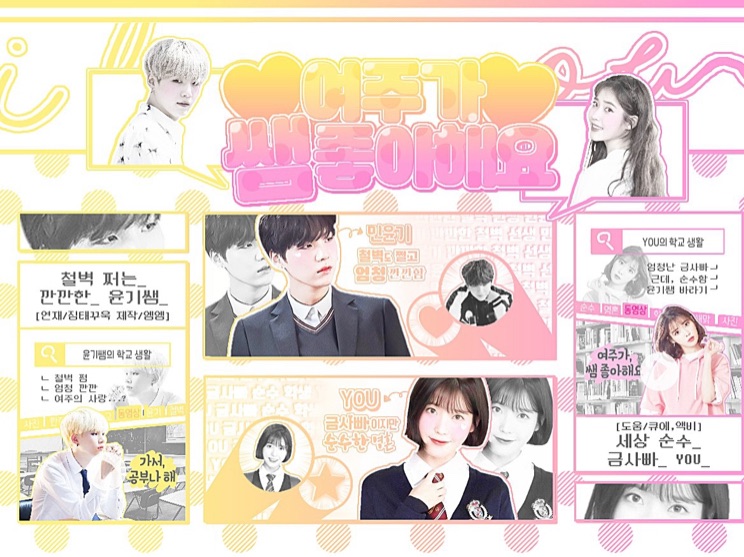 La protagonista femminile ama l'insegnante thumbnail