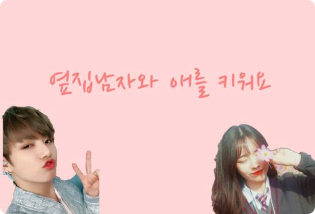 Nuôi dạy con cái cùng với người hàng xóm thumbnail