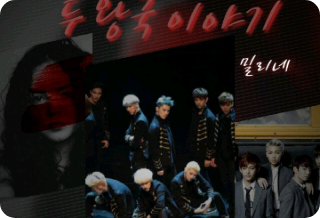 A Tale of Two Kingdoms thumbnail