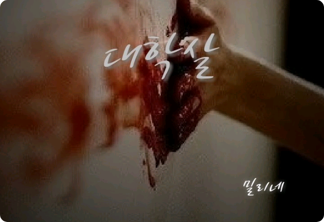 vụ thảm sát thumbnail