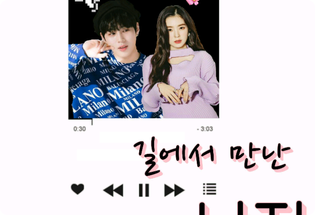 我在街上遇到的一个人 thumbnail