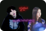 질렸어 thumbnail