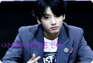 Aku dikucilkan, pacarku populer. thumbnail