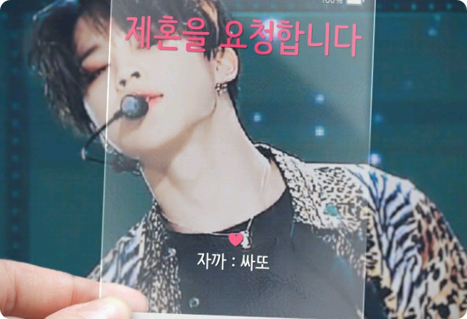 I request remarriage thumbnail