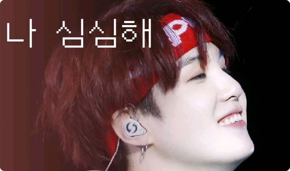 [TALK] 나 심심해 thumbnail