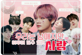 우린 남매지만 이루어 질수 있는 사랑 thumbnail