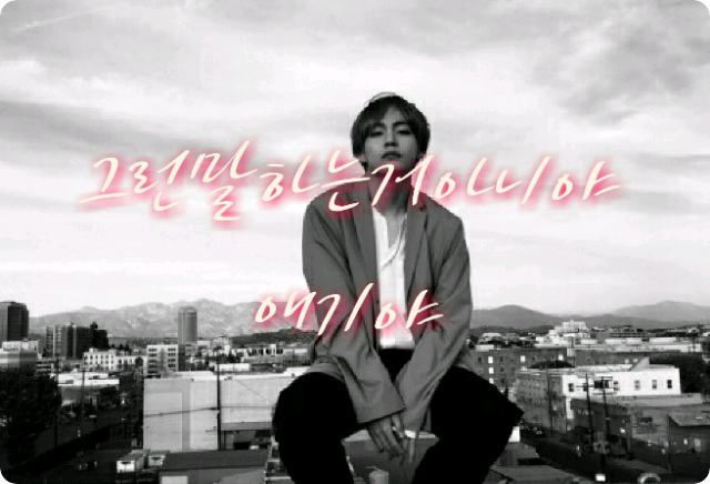 No digas eso, cariño. thumbnail