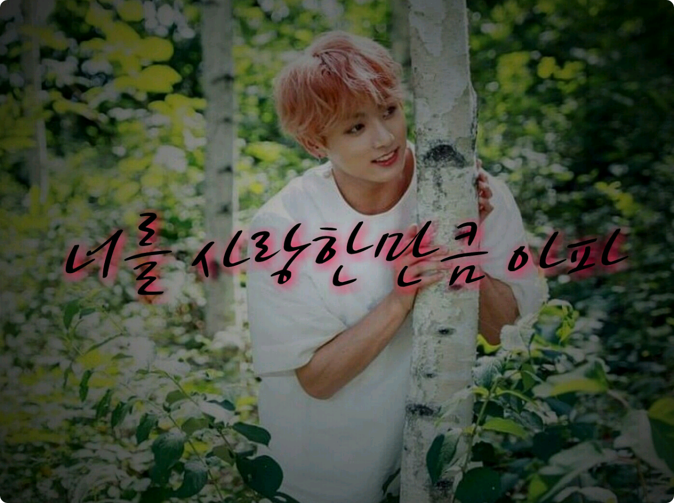 Duele tanto como te amé thumbnail