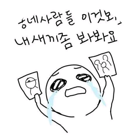 나는 작가>< image