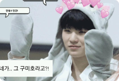 Es-tu ce gumiho ?! thumbnail