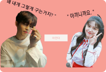 Je le chéris thumbnail