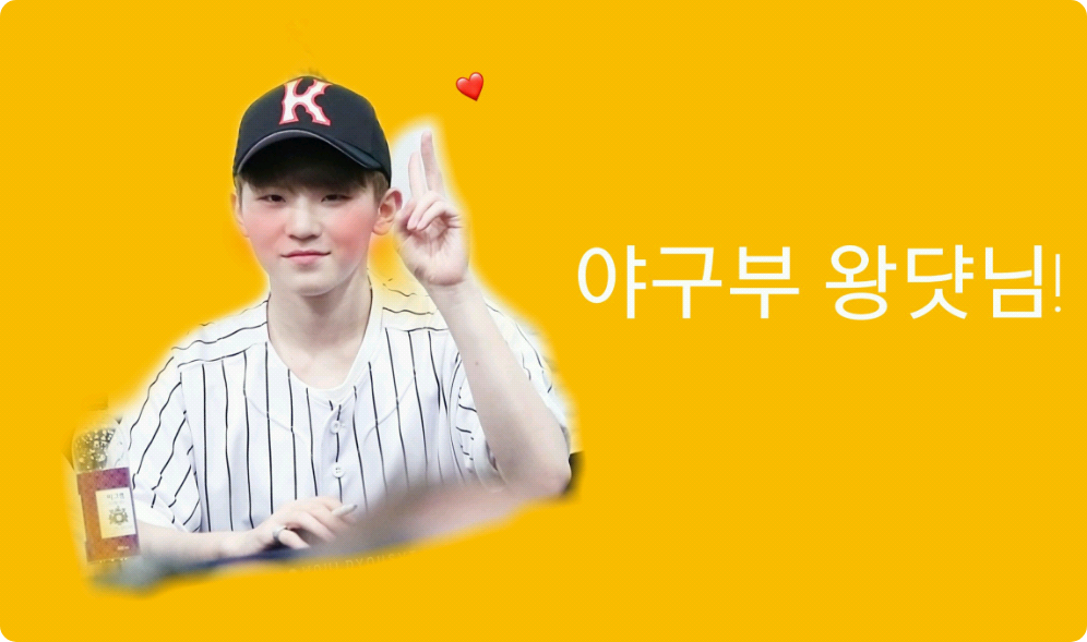 Roi du club de baseball ! thumbnail