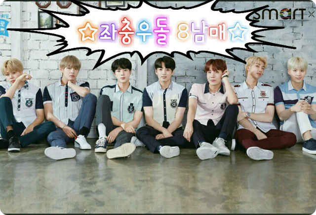 The eight siblings who had a rough time thumbnail