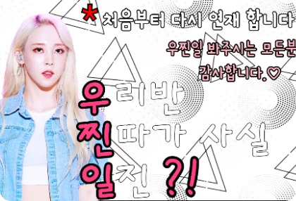 我们班上那个被排挤的人竟然是个欺凌者？！ thumbnail