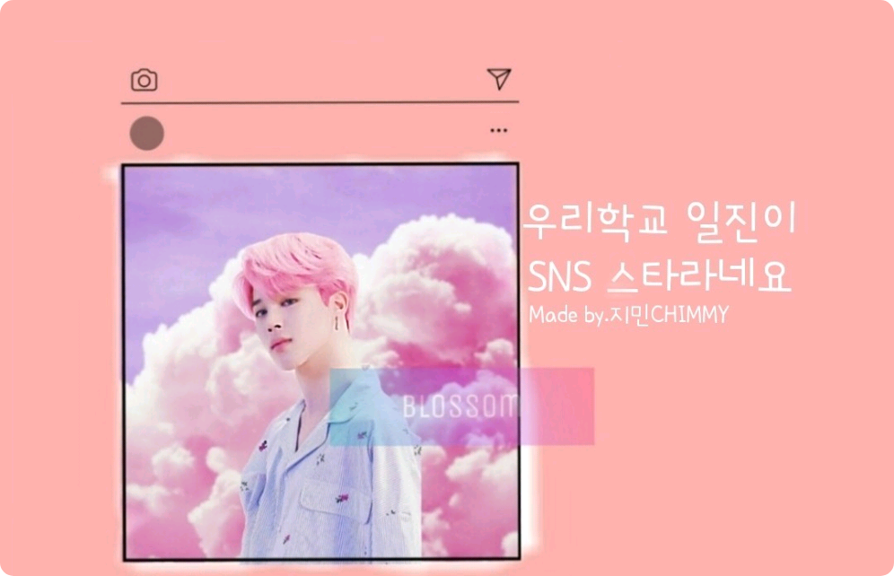 Nuestro acosador escolar es una estrella de las redes sociales. thumbnail