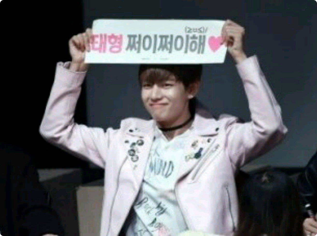 我的王子是金泰亨吗？？？ thumbnail