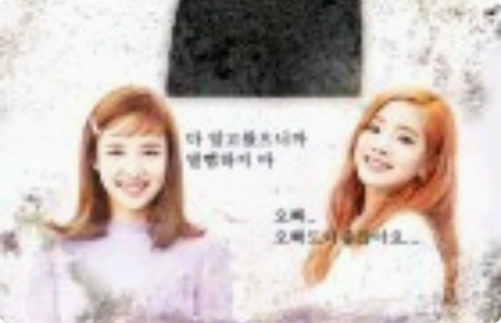 Oh mon Dieu thumbnail