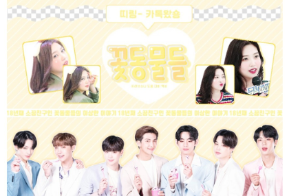 꽃동물들 [TALK] thumbnail