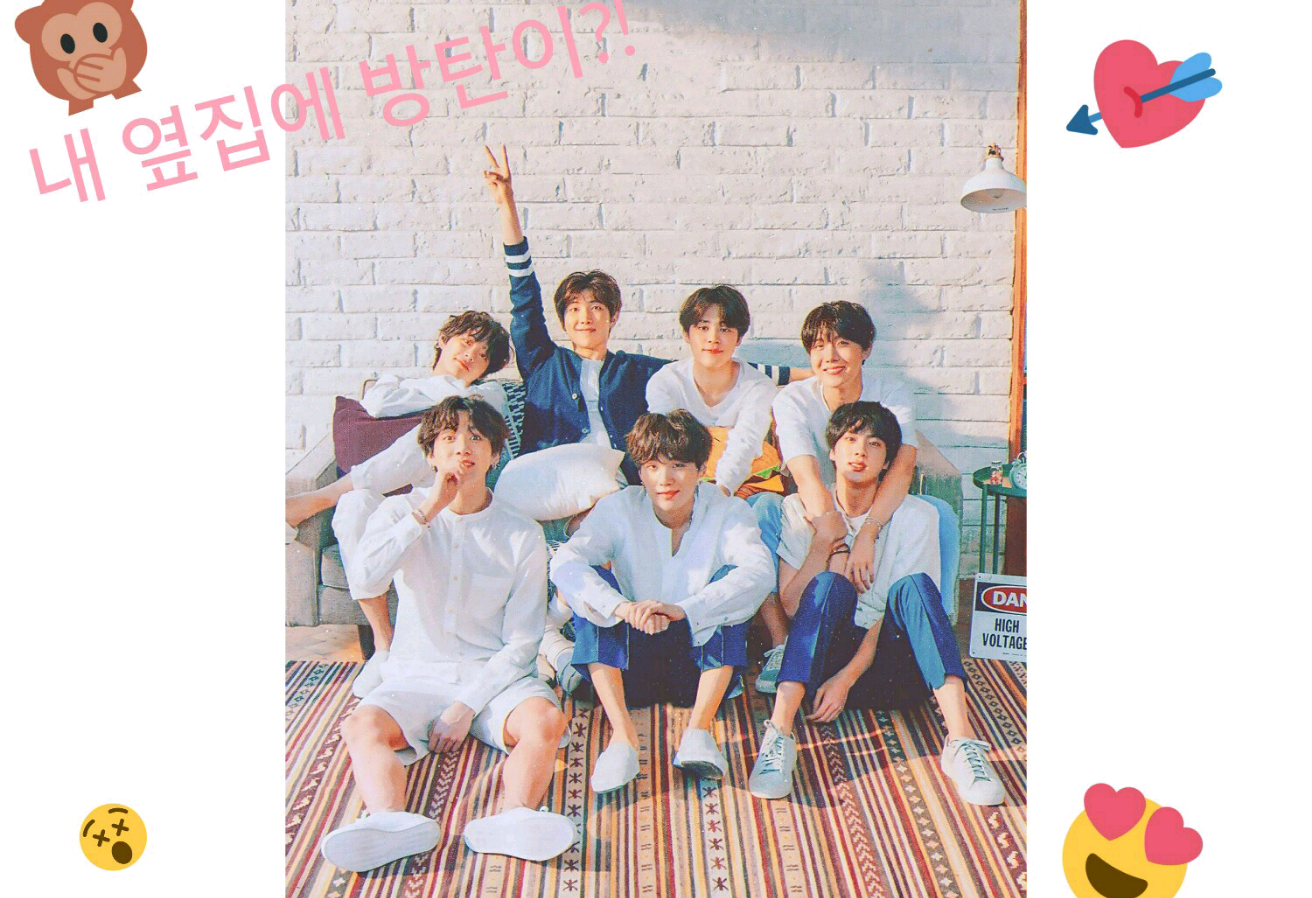 [초능력] 내 옆 집에 방탄이?! thumbnail