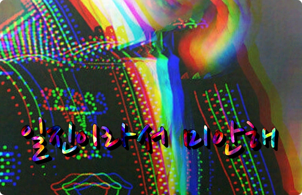 I'm sorry for being a bully thumbnail