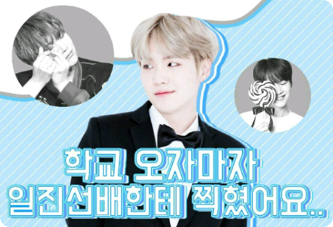 我一到学校就被一个恶霸欺负了。 thumbnail