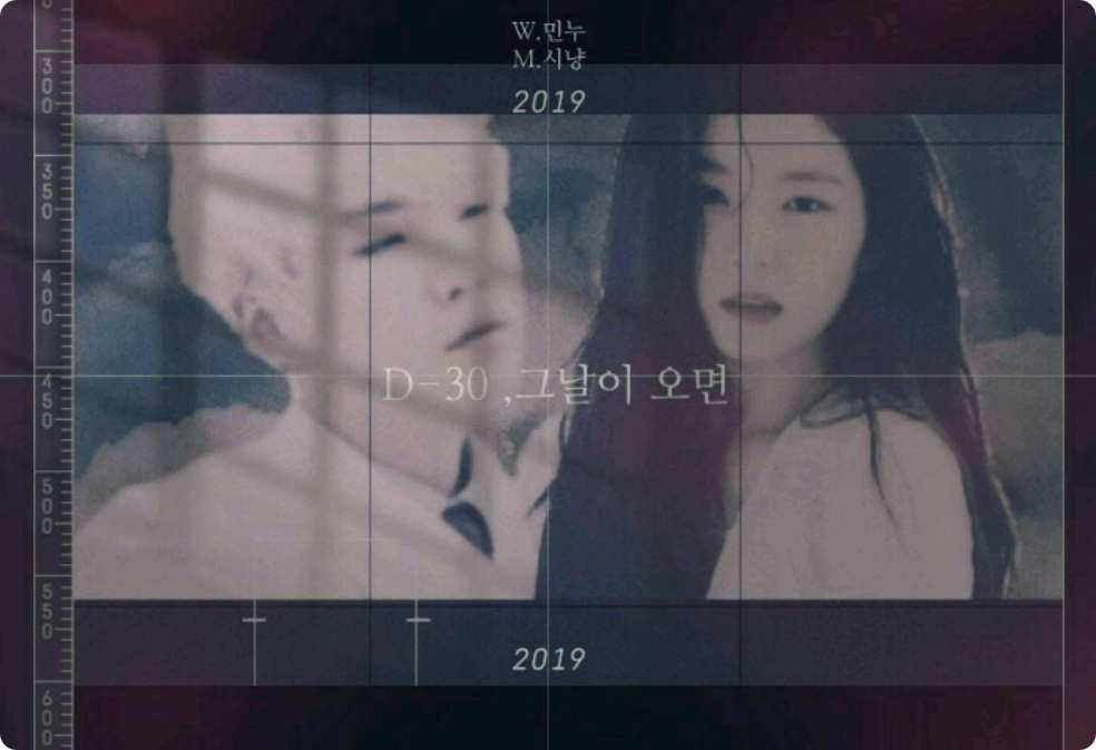 D-30，当那一天到来的时候 thumbnail