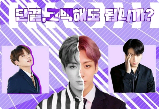 Unity, can I confess? thumbnail