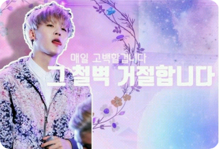 I reject that iron wall. thumbnail