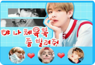 Hey, can I borrow your gym clothes? thumbnail