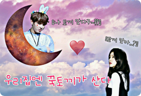 There's a rabbit living in my house thumbnail