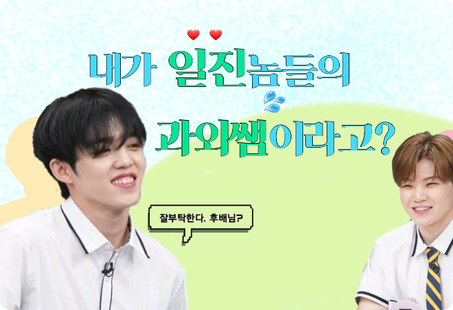 Apakah saya seorang tutor privat untuk para penindas? thumbnail