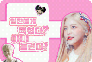 Diganggu oleh seorang peng bully? Bukan, si peng bully itu sedang menggodaku! thumbnail