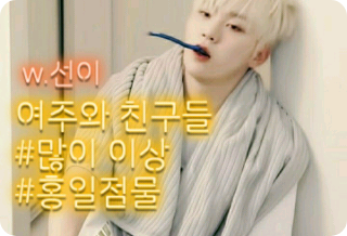 [THẢO LUẬN] Yeoju và những người bạn thumbnail