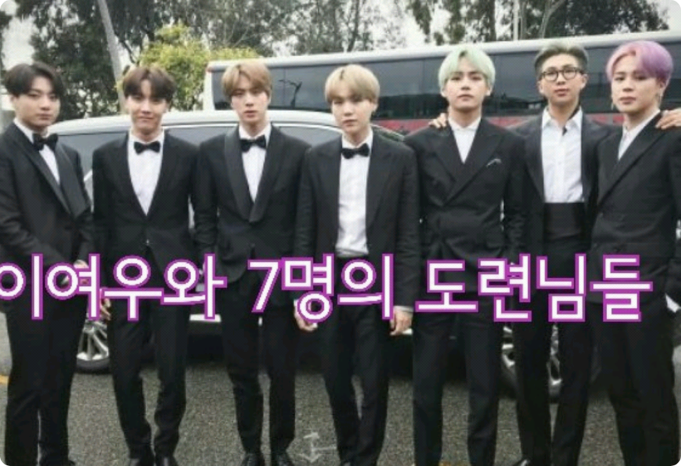 여우와 7명의 도련님들 thumbnail