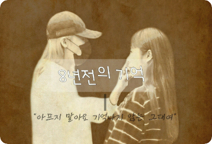 Fanfic thumbnail image