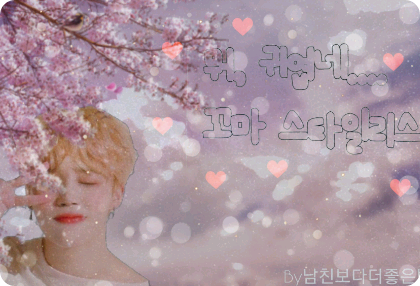 嗯，他挺可愛的……這位小造型師。 thumbnail