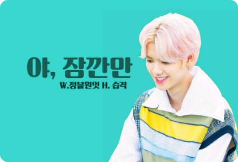 Này, đợi một chút thumbnail