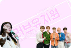 爱上幼儿园（重制版） thumbnail