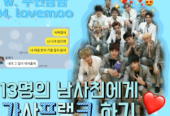 Feme)) 13 個人告訴她們的男友歌詞 thumbnail