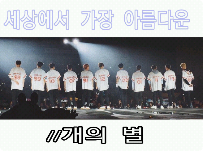 The 11 brightest stars in the world thumbnail