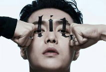 ILUSTRACIÓN thumbnail