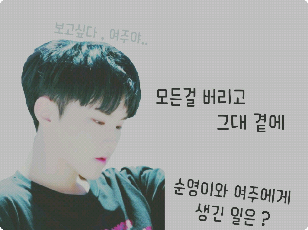 Aku akan meninggalkan segalanya dan berada di sisimu. thumbnail