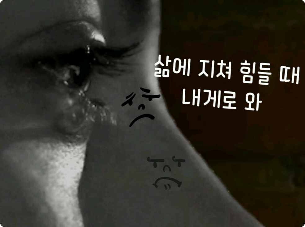 [Pesan penghibur] Saat kamu lelah dan berjuang menghadapi hidup, datanglah kepada-Ku. thumbnail