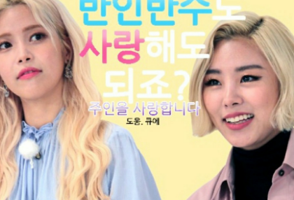 爱上半人半兽的人可以吗？[暂停发行] thumbnail