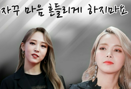 《别让你的心动摇》（合作） thumbnail